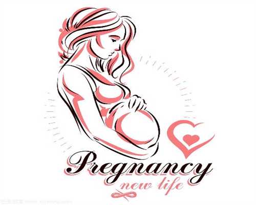 代孕或借腹生子的联系方式_找了代孕这事会公开吗_排卵期同房也讲究时候，有