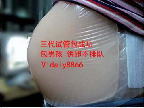 四川省人民医院试管婴儿费用，技术怎么样？