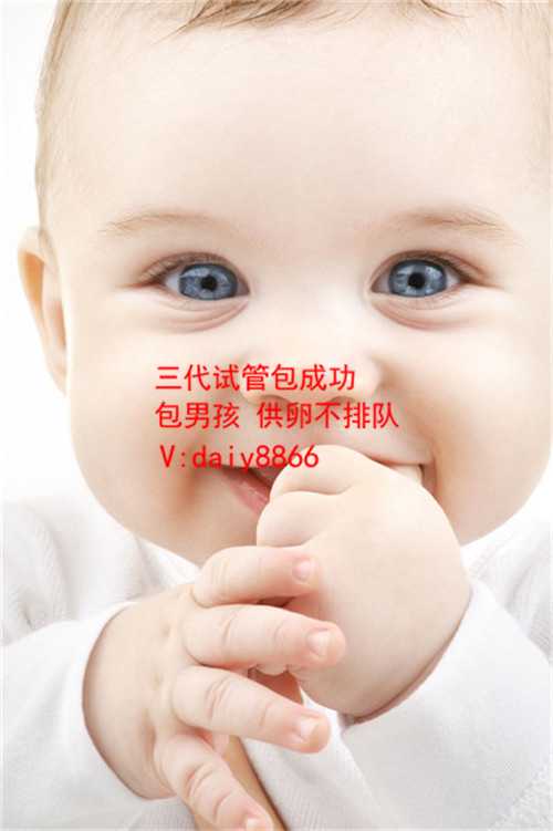 <b>南京申请试管婴儿补助如何申请？试管婴儿贵不贵？</b>