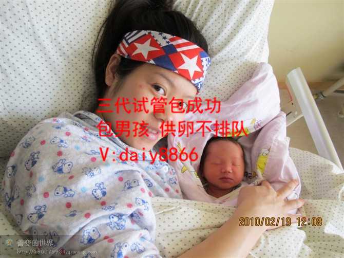 <b>东莞东华医院试管婴儿成功率高吗？可以无痛取卵吗？</b>