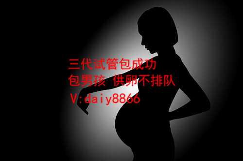 北京专门做试管婴儿的医院价格多少钱比较合算？